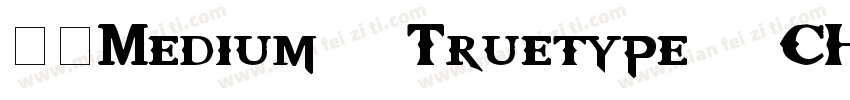 思源Medium - ( Truetype ) ( CHINESEGB字体转换